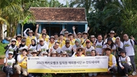 카카오뱅크, 인도네시아서 임직원 봉사활동 실시