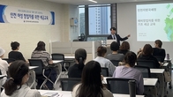 인천국세청, 여성창업자를 위한 세금교실 운영