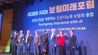 AI가 바꾸는 보험산업, 핵심 과제는 ‘데이터 편향 완화’와 ‘책임 강화’
