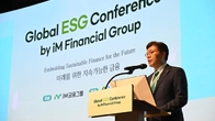 황병우 iM금융 회장, 한국 대표로 ‘UNGC 리더스 서밋’ 참여