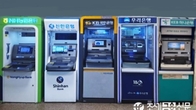 시중 은행 ATM 4년 반 동안 23% 감소…공동 ATM은 4개 뿐