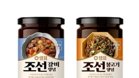 샘표, '조선 갈비양념·조선 불고기양념' 출시