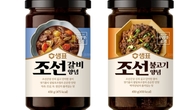 샘표, '조선 갈비양념·조선 불고기양념' 출시