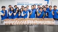 신한라이프, ‘사랑의 빵 나눔’ 봉사...지역 이웃에 전달