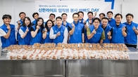 신한라이프, ‘사랑의 빵 나눔’ 봉사...지역 이웃에 전달