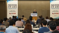 무역협회, 기업 대상 '중남미 투자진출 전략 설명회' 열어