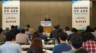무역협회, 기업 대상 '중남미 투자진출 전략 설명회' 열어