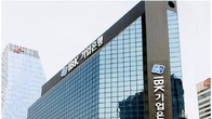 기업은행, 금융위 기술금융 '테크평가'서 또 1위…2위는 농협은행