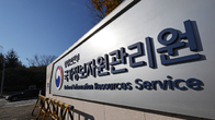 '국가 IT 심장부' 국가정보자원관리원 대형 화재, 정부 서비스 70개 '올스톱'