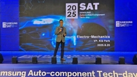삼성전기, 중국서 '2025 SAT' 개최…글로벌 고객과 소통