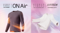 탑텐, 경량 패딩 및 발열 내의 신제품 출시…간절기 체온 유지 특화