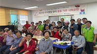 LH, 추석 앞두고 취약층에 10억원 물품 지원