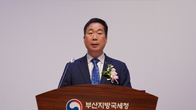 [퇴임식] 이동운 부산국세청장 