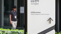 LG전자 인도법인, 지분 15% 공모가 밴드 1.7~1.8조원 결정