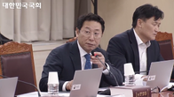 [기재위국감] 김영환 “힘찬병원‧자생한방병원 등 의료계 간납업체…사익편취 심각”