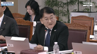 [기재위국감] 차규근 “부동산 갭투자‧차입매매…철저한 검증 필요”