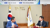 인천지방세무사회, 킨텍스와 '교육장 시설 장기 이용' 업무협약 체결