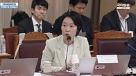 [기재위국감] 이소영 “‘탈세 조장 유튜브 광고’…선 넘은 세무사들 광고 제재 필요”