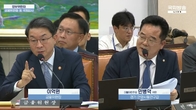 [정무위국감] 네이버·두나무 합병설, 미공개정보 샜나…금융위 “조사 검토”