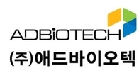 애드바이오텍, 10억원 유상증자…보통주 34만6천140주 발행