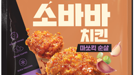 '허니·양념' 다음은 '마늘'…CJ제일제당, 소바바치킨 신제품 출시