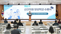 세무사회, 세무실무전문가 36명 또 배출