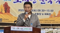 경기도 포천시 내촌면, '한마음 걷기대회·국악제' 성료