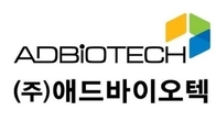 애드바이오텍 166억원 유상증자...보통주 615만2,988주 발행