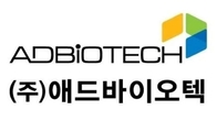 애드바이오텍 166억원 유상증자...보통주 615만2,988주 발행