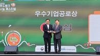 농심, '푸드뱅크 나눔 페스티벌' 보건복지부 장관상 수상