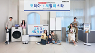 삼성전자, 전 품목 대상 '2025 코리아세일페스타' 진행