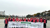 LG생활건강, 청주 무심천서 '1사 1하천 사랑' 환경 캠페인