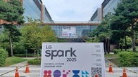 산업부-LG, 산업 R&D 혁신 논의…산업기술전략대화 가동