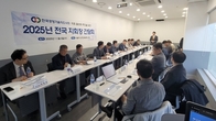 한국경영기술지도사회, 2025년 전국 지회장 간담회 개최