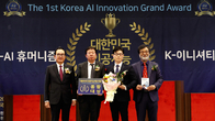 대우건설, ‘AI 혁신 국가대표’ 입증…대한민국 인공지능 혁신대상서 종합대상