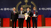대우건설, ‘AI 혁신 국가대표’ 입증…대한민국 인공지능 혁신대상서 종합대상
