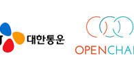 CJ대한통운, 오픈소스 국제 표준 인증 획득