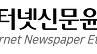 인신윤위, 광고 심의 위반 매체에 ‘자율규제 강화’ 영상 지원