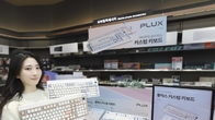 롯데하이마트, 자체브랜드 'PLUX 커스텀 키보드' 출시
