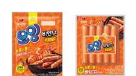 롯데웰푸드, ‘롯데햄 X 오잉’ 신제품 2종 출시