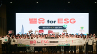 롯데그룹, ‘밸유 for ESG 4기’ 발대식 개최…청년층 사회공헌활동 지원