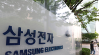 삼성전자, '2026 정기 임원인사' 단행…AI 등 미래기술 리더 대거 중용