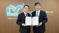 iM금융, 규범준수경영시스템 국제표준 ‘ISO37301’ 획득