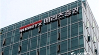 메리츠증권, 5천억원 유상증자…자본 확충·투자금 확보 목적