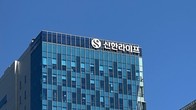 신한라이프, 노동부 '일·생활 균형 우수기업' 선정