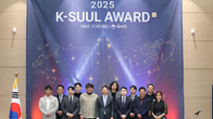 [이슈체크] 세계 주도가들 설렌다…‘2025 K-SUUL AWARD’ 12개 수상주류 공개