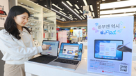 롯데하이마트, 연말까지 학생 대상 아이패드 등 최대 20% 할인
