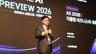 [더존비즈온 컨퍼런스] 지용구 대표 “2026년 AI는 SW 아닌 ‘새로운 동료”