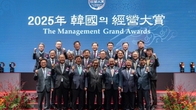 유한양행, ‘2025 한국의 경영대상’ 혁신 브랜드 부문 선정