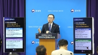 관세청, '수출 지원'·'마약 척결' 투 트랙 2026년 경제 대도약 총력